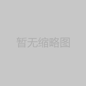 防潮处理对石英纤维复合材料介电性能的影响