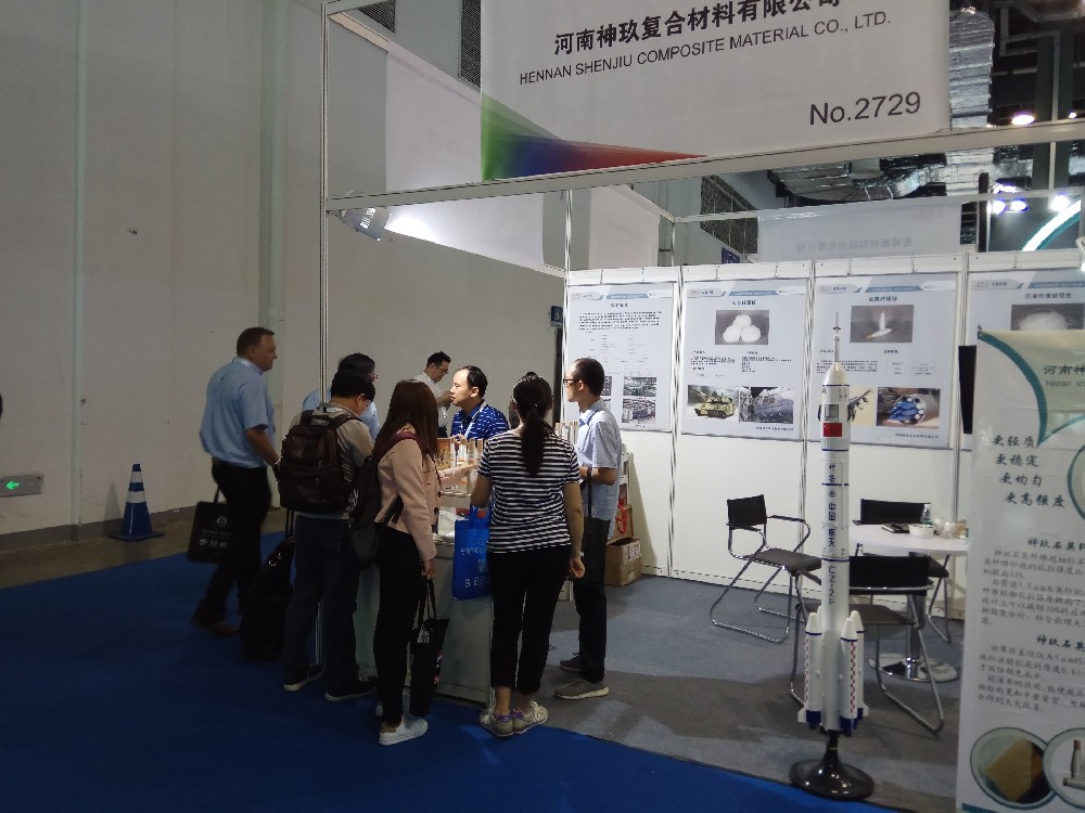 河南神玖超细石英纤维参展第23届中国国际复合材料工业技术展