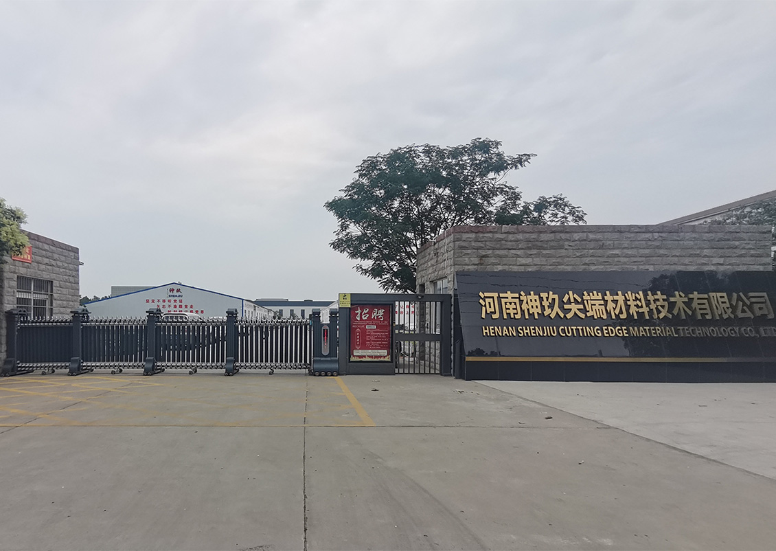 公司简介
